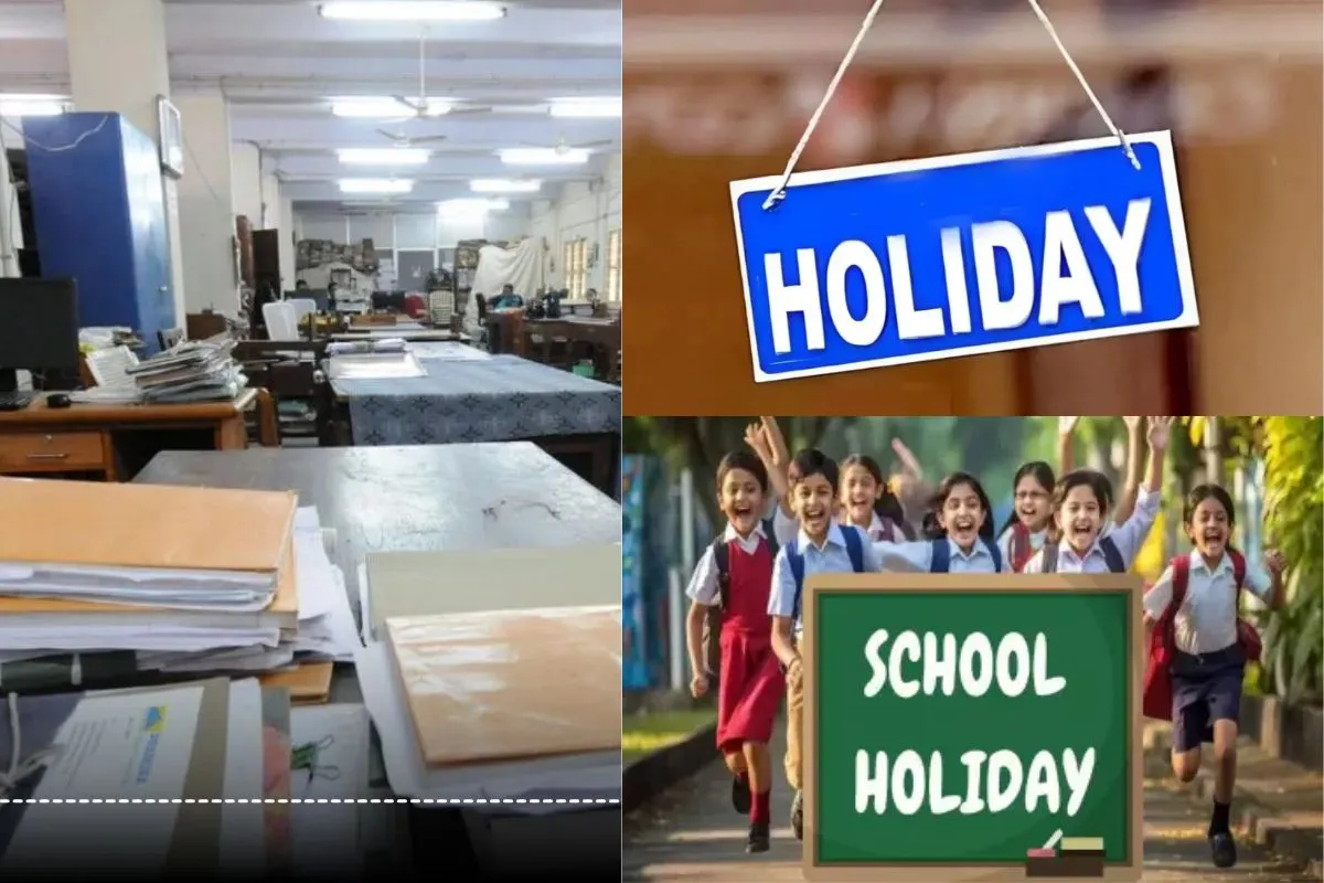 Chhattisgarh Holiday News: गणेश चतुर्थी अवकाश रद्द, 3 सितंबर को कर्मा पर्व पर घोषित छुट्टी