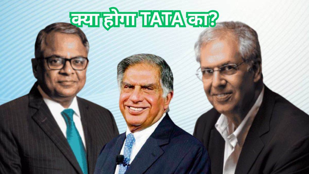08 10 2025 tata group feud 1 24074243