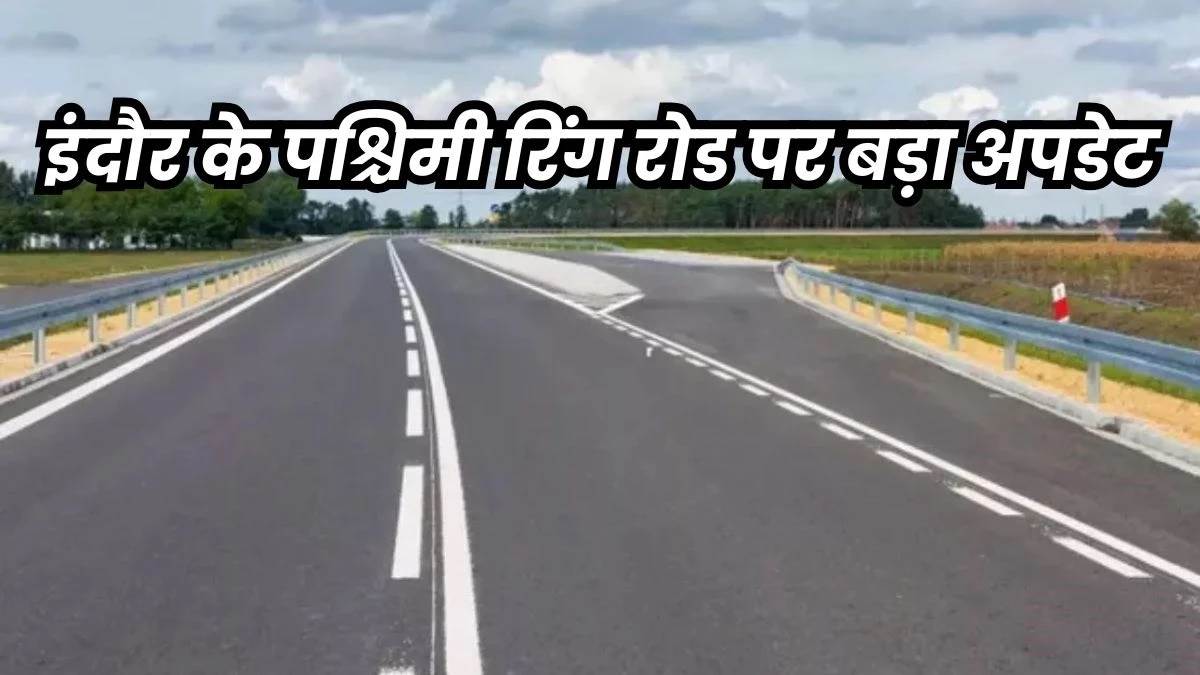 05 10 2025 indore western ring road update 2025105 84832