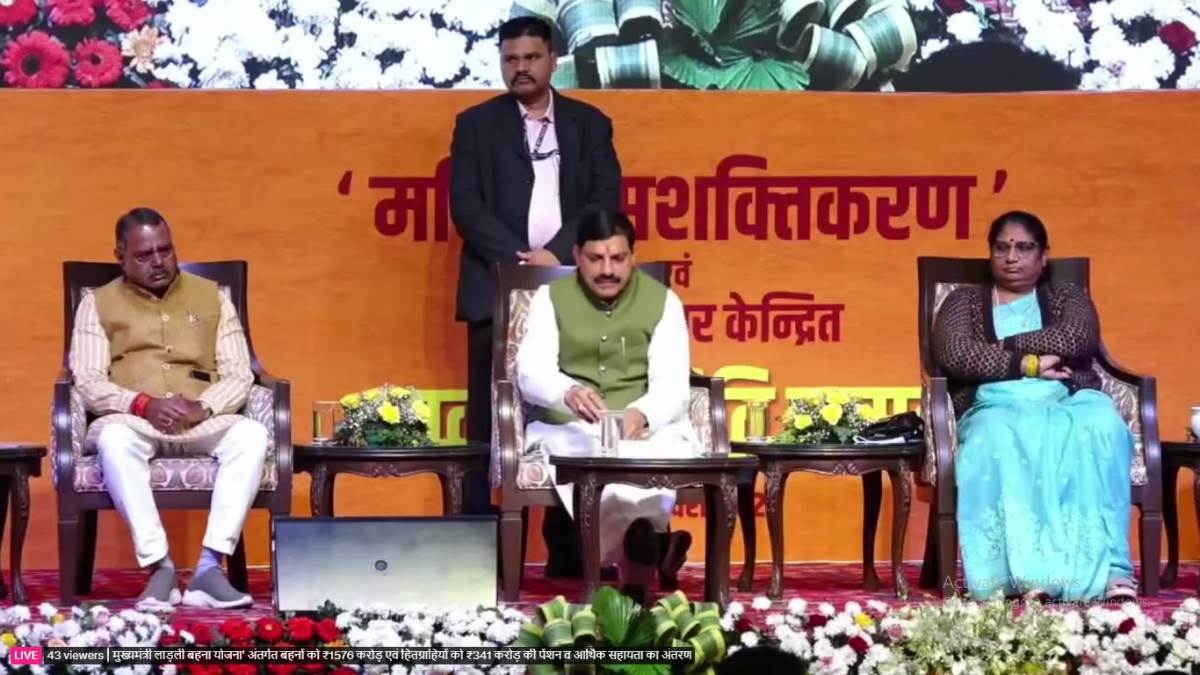 सीएम मोहन यादव का बड़ा मास्टरस्ट्रोक: लाड़ली बहना योजना में एकमुश्त भुगतान शुरू, बहनों की कमाई दोगुनी करने की तैयारी