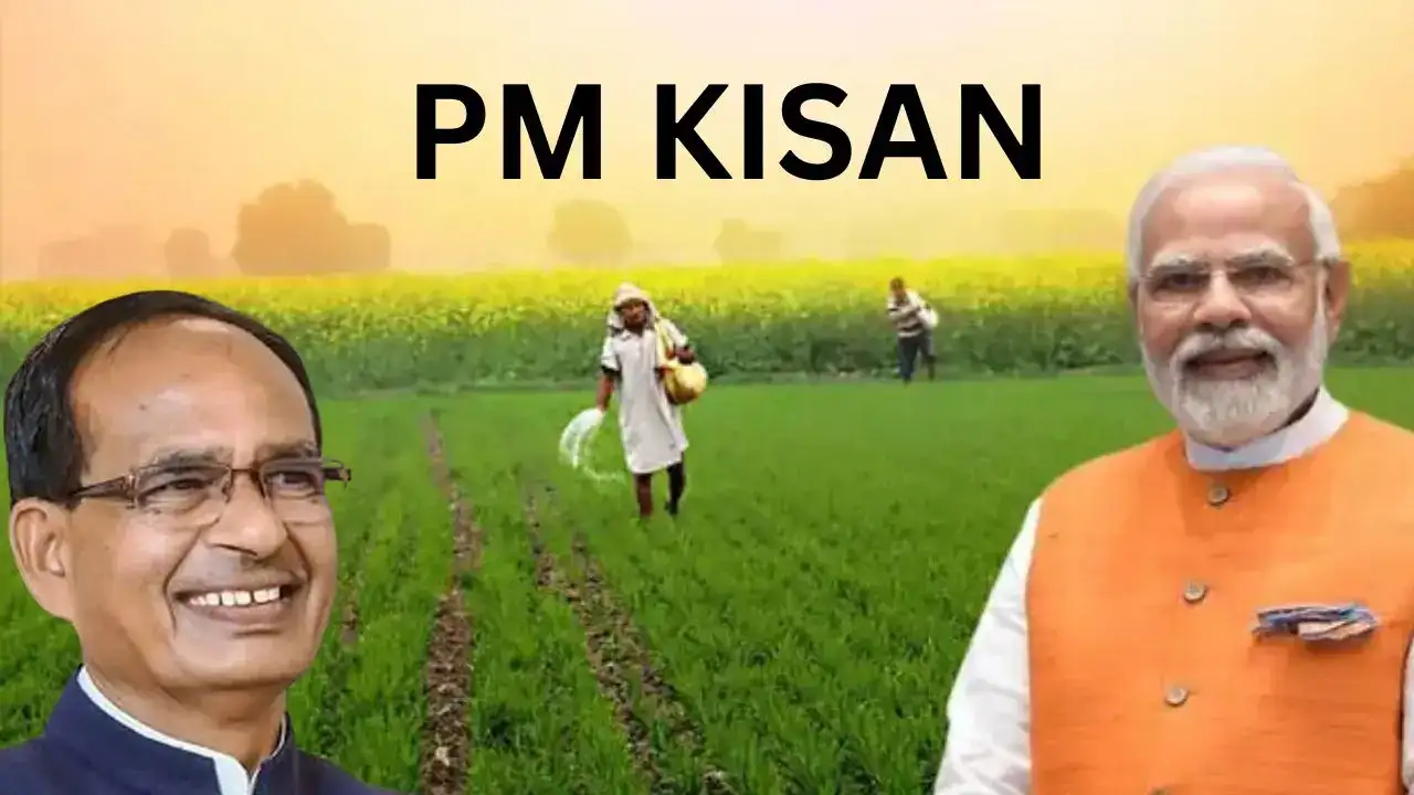 PM किसान 21वीं किस्त कल जारी: मोदी सरकार की बड़ी सौगात, शिवराज सिंह धमतरी से किसानों को देंगे 18 हजार करोड़