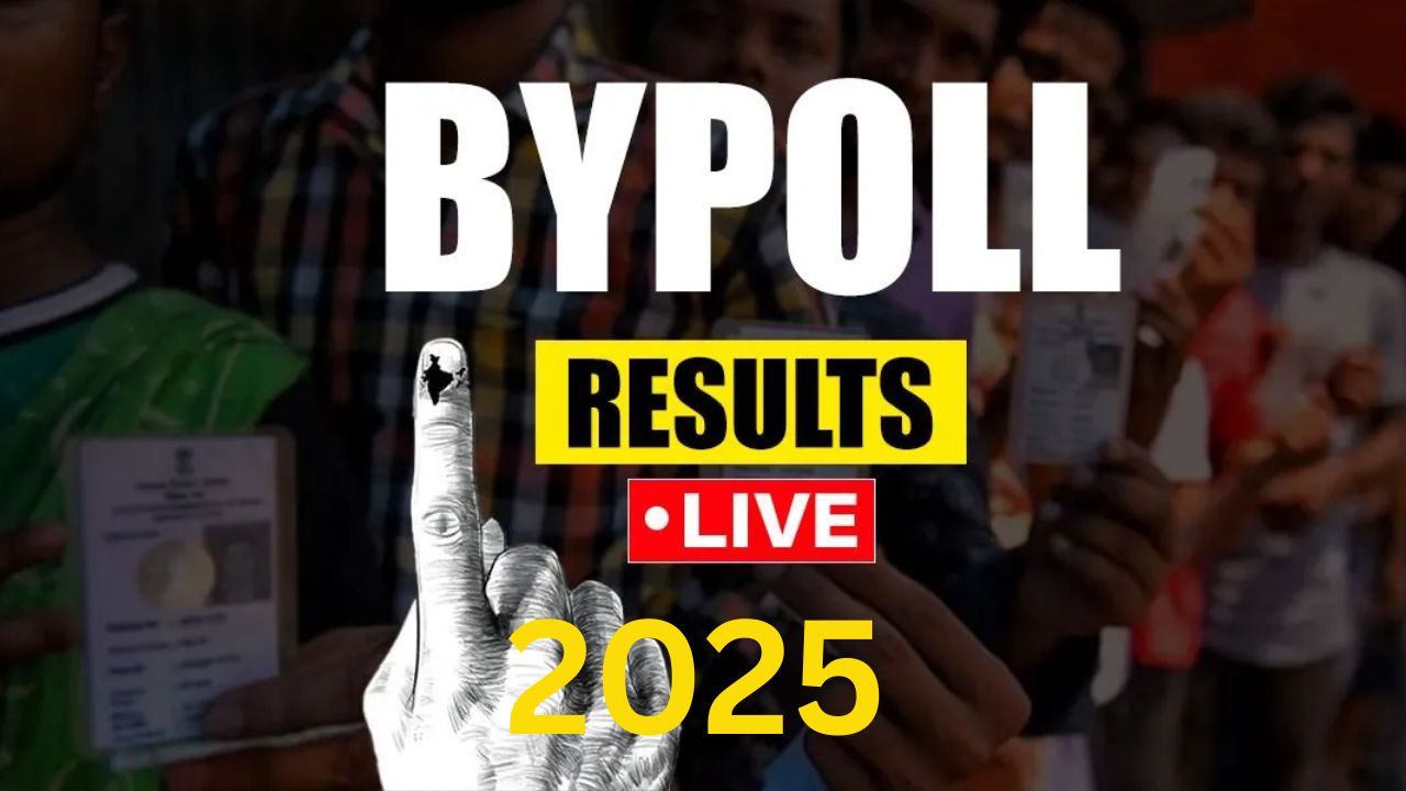 Bypoll Results Live: बिहार चुनाव के साथ ही , इन 7 राज्यों में भी आ रहे उप चुनावी नतीजे