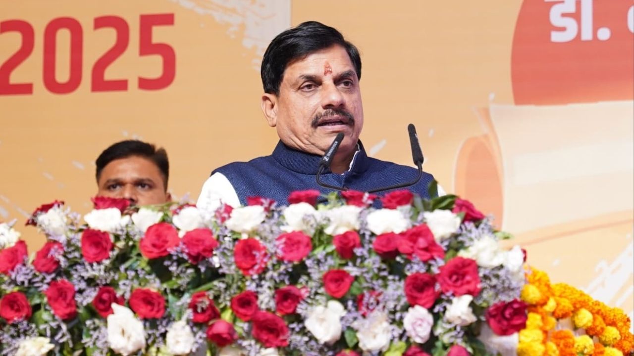 MP Investment News: मुख्यमंत्री मोहन यादव आज हैदराबाद में इंडस्ट्रियलिस्ट से करेंगे बड़ी बातचीत