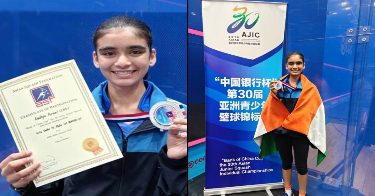 Junior National Squash Championship 2025