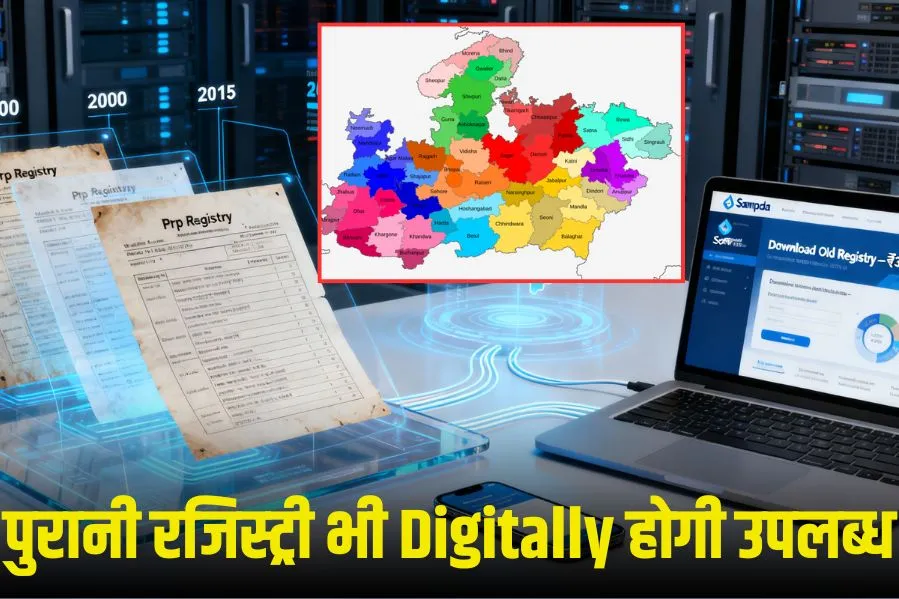 MP registry