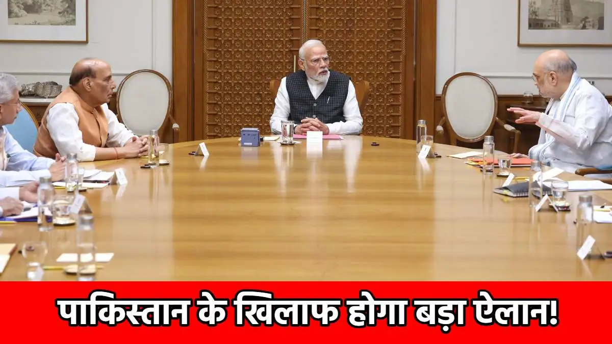 दिल्ली ब्लास्ट पर PM मोदी का सख्त एक्शन मोड — CCS मीटिंग में तय हुआ बड़ा कदम, पाकिस्तान में मचा हड़कंप