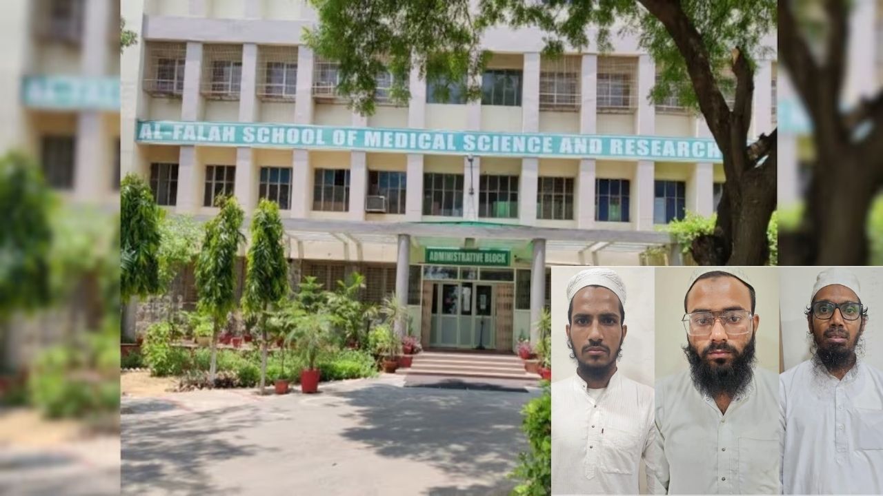 दिल्ली ब्लास्ट में नया अपडेट : अल-फलाह यूनिवर्सिटी के तीन प्रोफेसरों पर आतंकी गतिविधियों में शामिल होने के आरोप