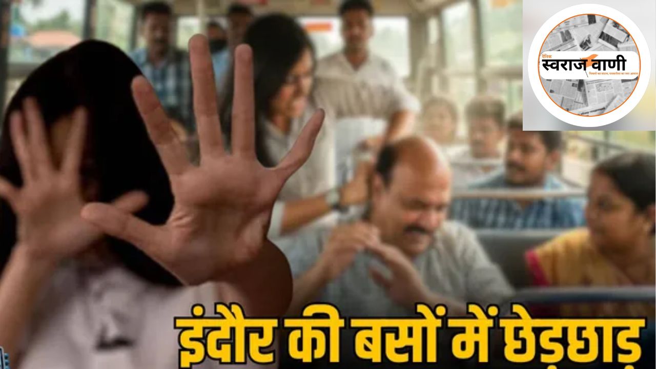 वर्मा ट्रैवल्स की बस से छेड़छाड़ की घटना आई सामने , नेशनल शूटर ने कंडक्टर और ड्राइवर को पीटा