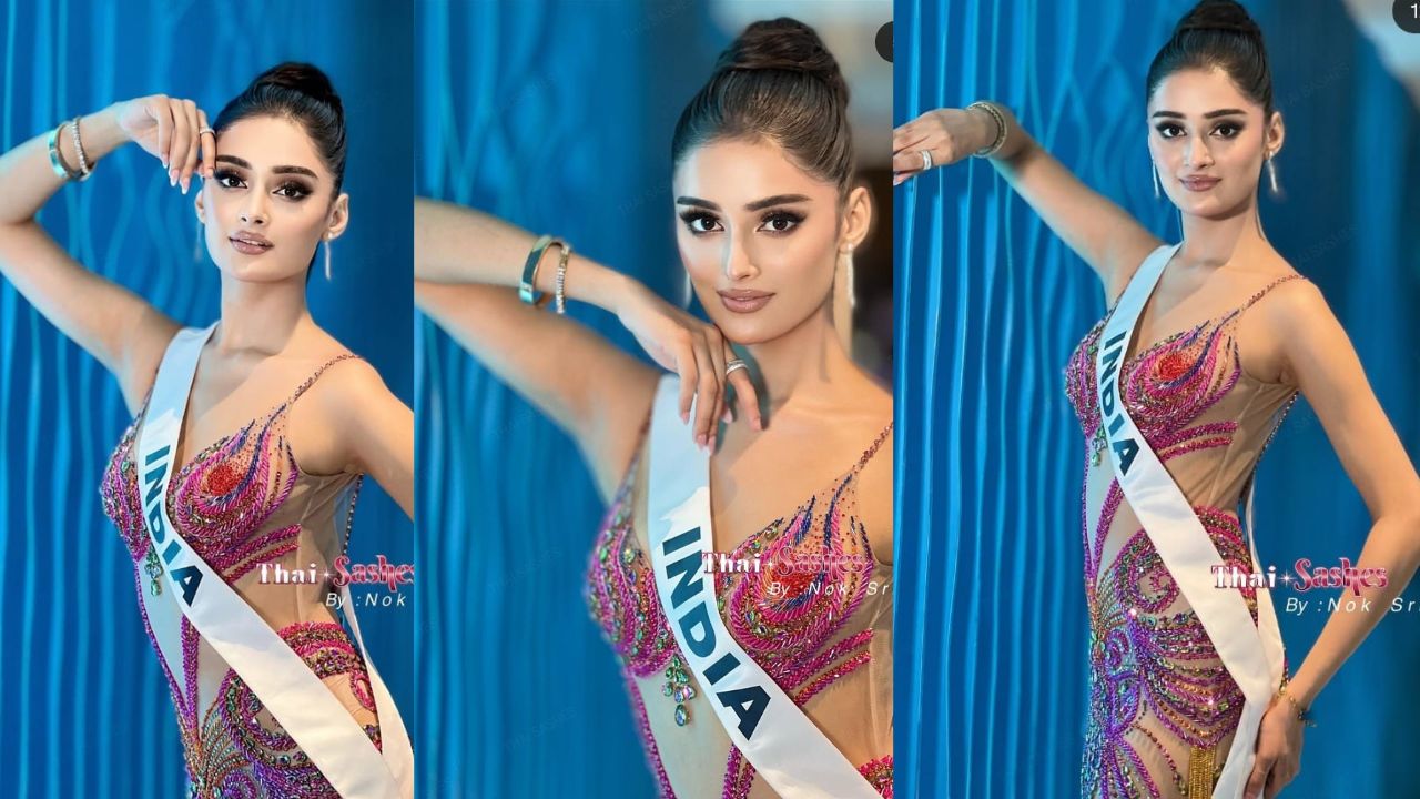 Miss Universe 2025: थाईलैंड में दिखा भारत का जलवा, मनिका विश्वकर्मा ने अपने लुक से जीता सबका दिल