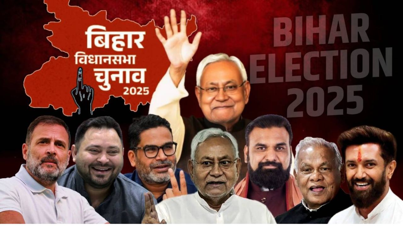 बिहार चुनाव 2025 के दूसरे चरण में हुई बंपर वोटिंग : युवाओ और महिलाओ ने लोकतंत्र के इस पर्व पर दी बढ़ चढ़ कर आहुति