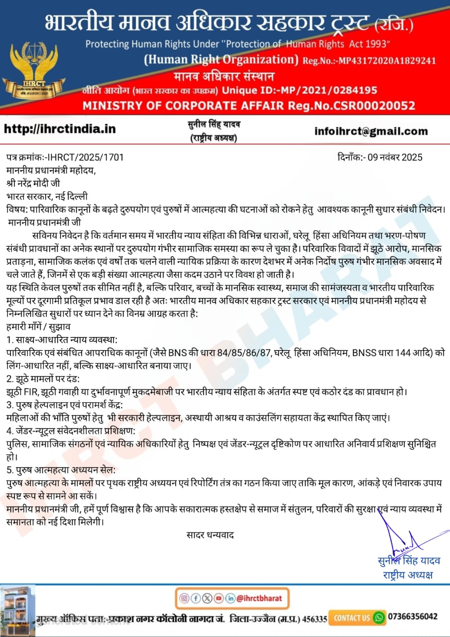 WhatsApp Image 2025 11 09 at 11.28.11 AM
