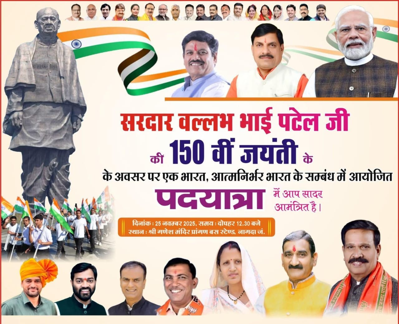 WhatsApp Image 2025 11 24 at 8.52.07 PM