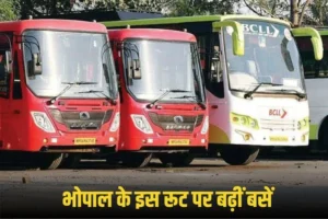 bhopal news 1