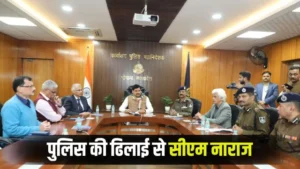 cm mohan yadav action 2025 11 25 21 36 08