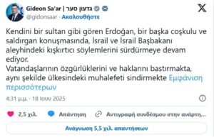 israel turkey cyprus credit x