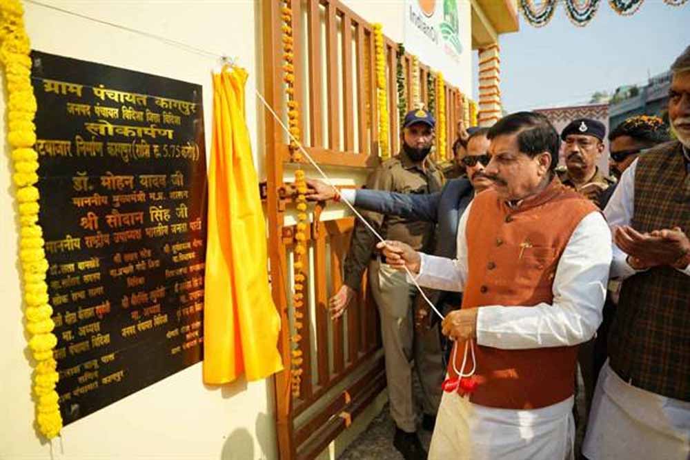मुख्यमंत्री डॉ. मोहन यादव बोले – गांवों का विकास और स्वावलंबन प्राथमिकता, कागपुर आदर्श ग्राम में हाट बाजार लोकार्पण और भावांतर योजना लाभ
