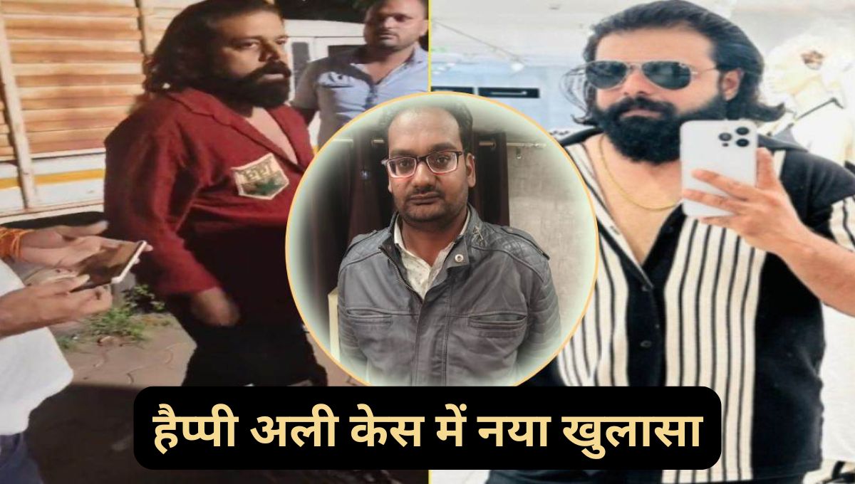 इंदौर के हैप्पी अली के चर्चित केस में आया नया मोड़ , एक डॉक्टर को किया जा सकता है गिरफ्तार