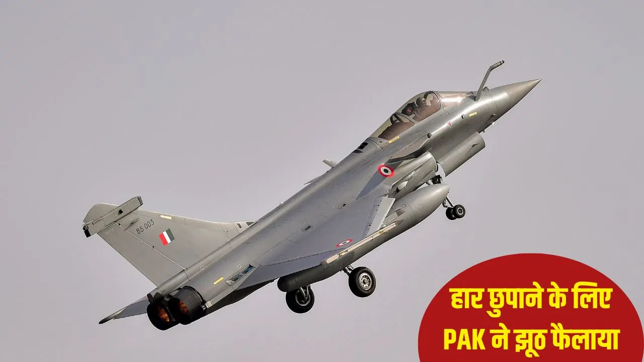 rafale