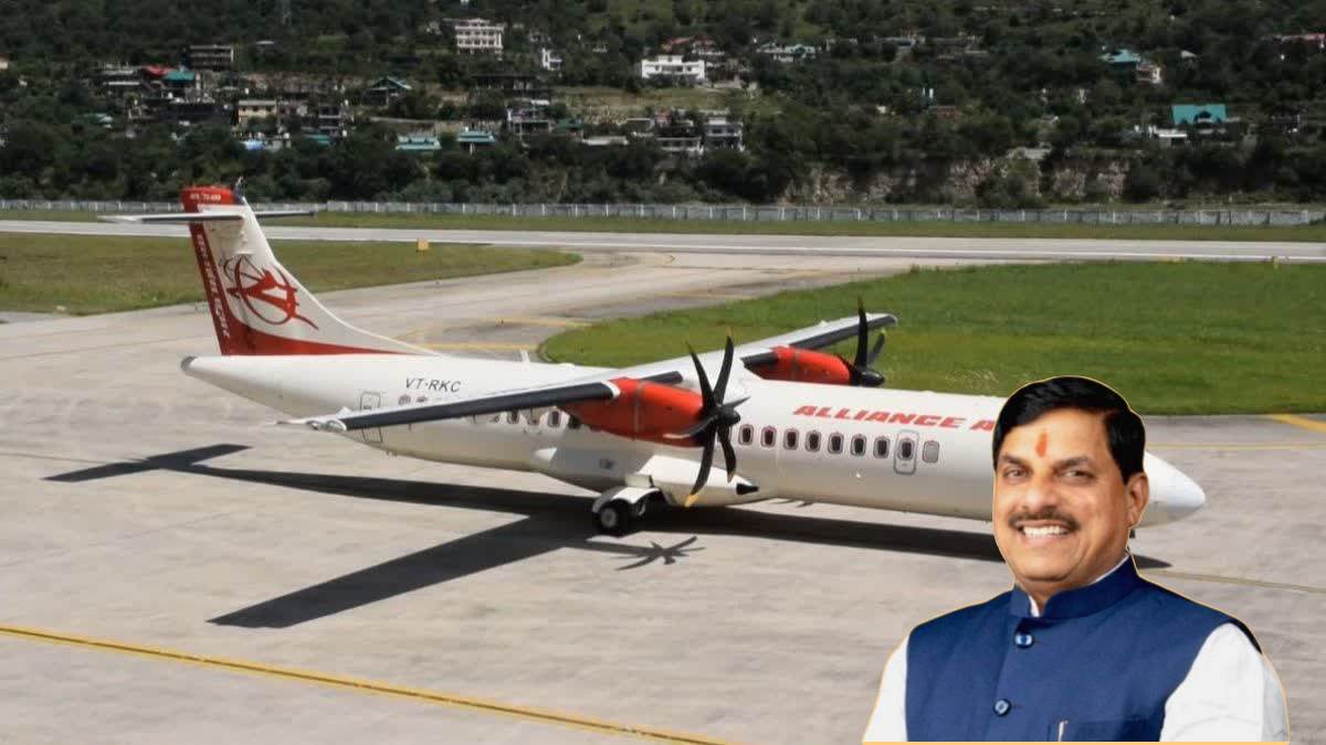 विन्ध्य की उड़ान को लगे स्वर्णिम पंख: मुख्यमंत्री मोहन यादव के नेतृत्व में रीवा एयरपोर्ट से दिल्ली के लिए शुरू हुई ऐतिहासिक हवाई सेवा