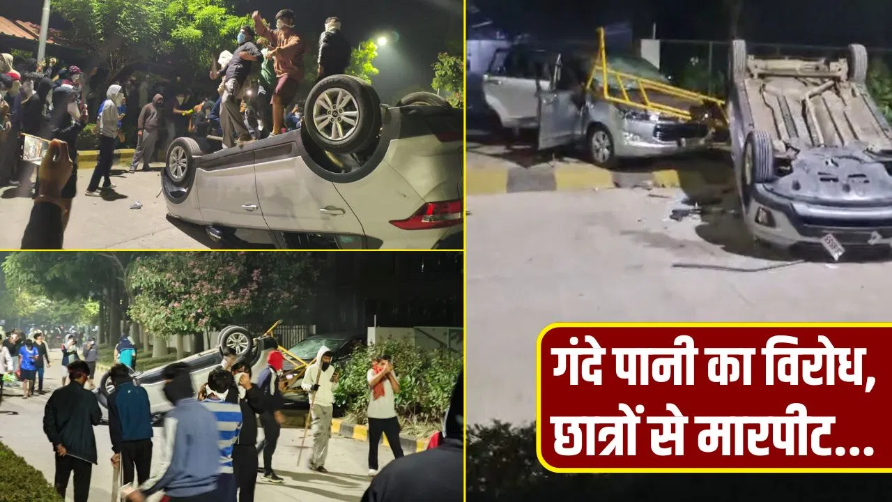 VIT विश्वविद्यालय बवाल: सीएम मोहन यादव का हस्तक्षेप, प्रभारी मंत्री कृष्णा गौर का दौरा, NSUI की FIR मांग तेज