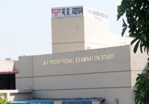vyapam 1487045209
