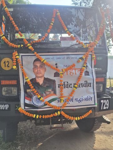 खंडवा में शोक: ब्लड कैंसर से जंग हार गए जवान गोविंदा मालवीय, पैतृक गांव में हुआ अंतिम संस्कार