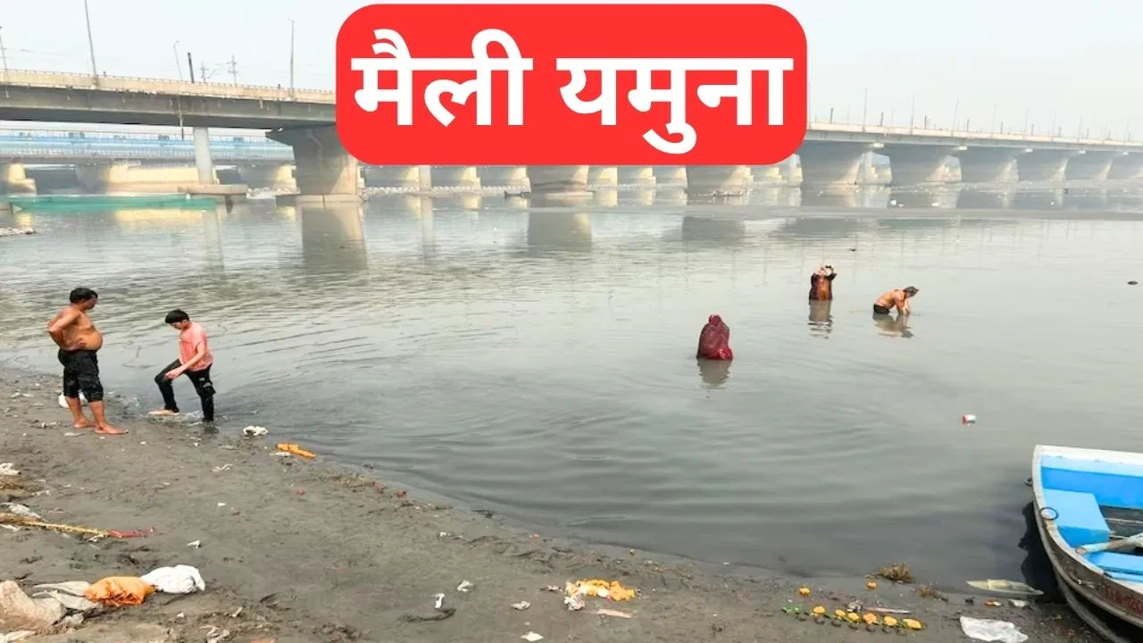 yamuna river