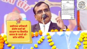 प्रदेश की राजधानी की हवा हुई जहरीली 2
