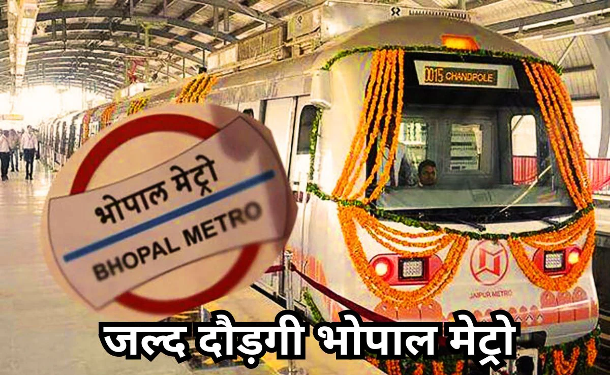 0kvetb44 cmrs given approval to bhopal metro first commercial run may begin from