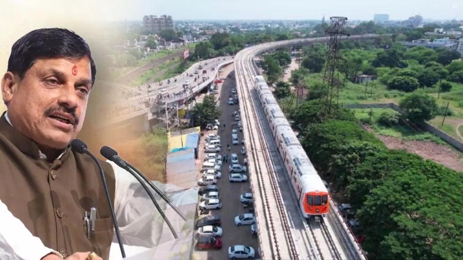 इंदौर मेट्रो संचालन 2025 परियोजना