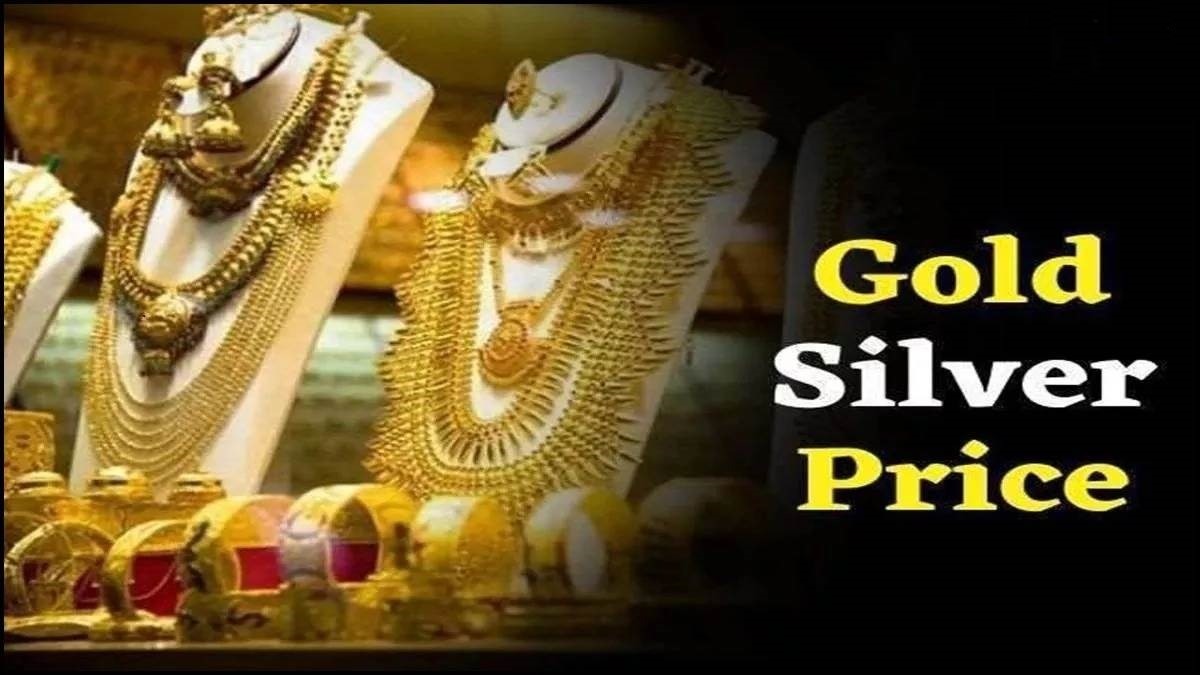 Gold-Silver Price Indore today