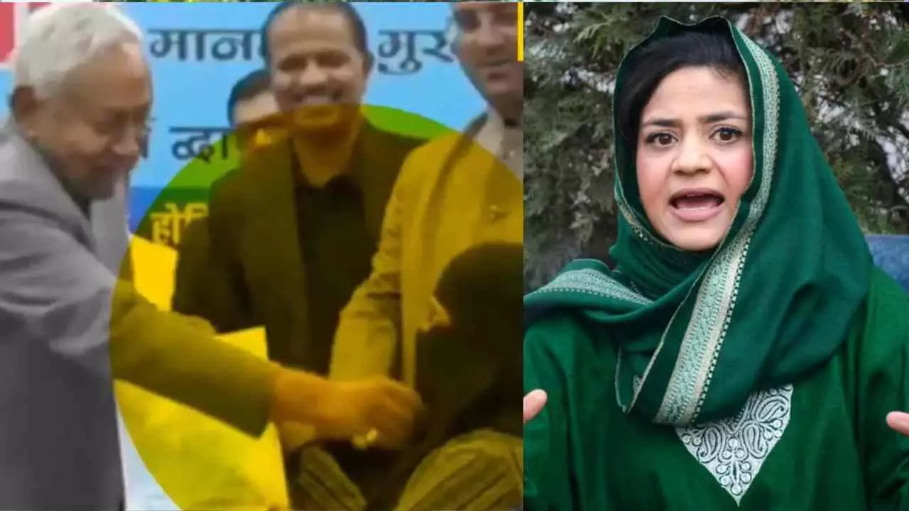 नीतीश कुमार FIR मामला: बड़ा विवाद, श्रीनगर में इल्तिजा मुफ्ती ने दर्ज कराई FIR, महिलाओं के सम्मान पर सख्त चेतावनी