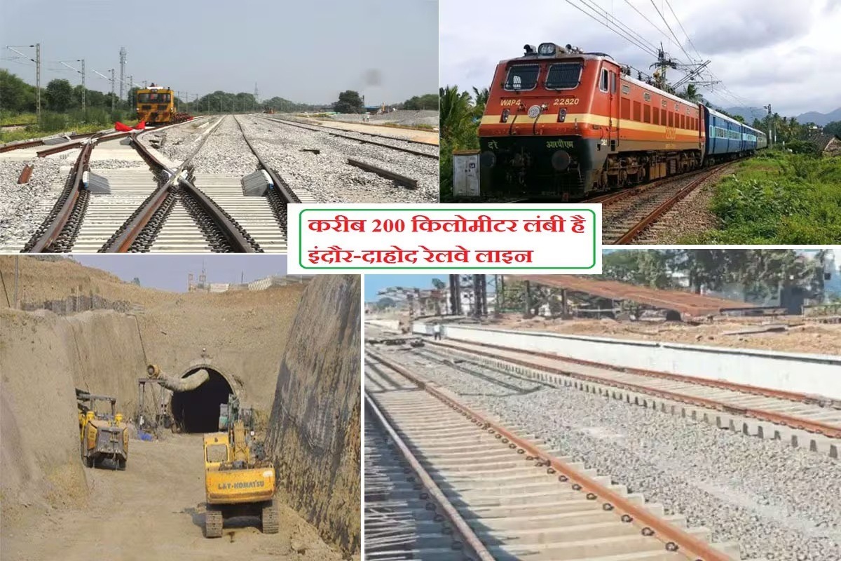 Indore-Dahod Rail Line Update: मार्च 2026 तक इंदौर–धार ट्रेन शुरू होने की बड़ी घोषणा