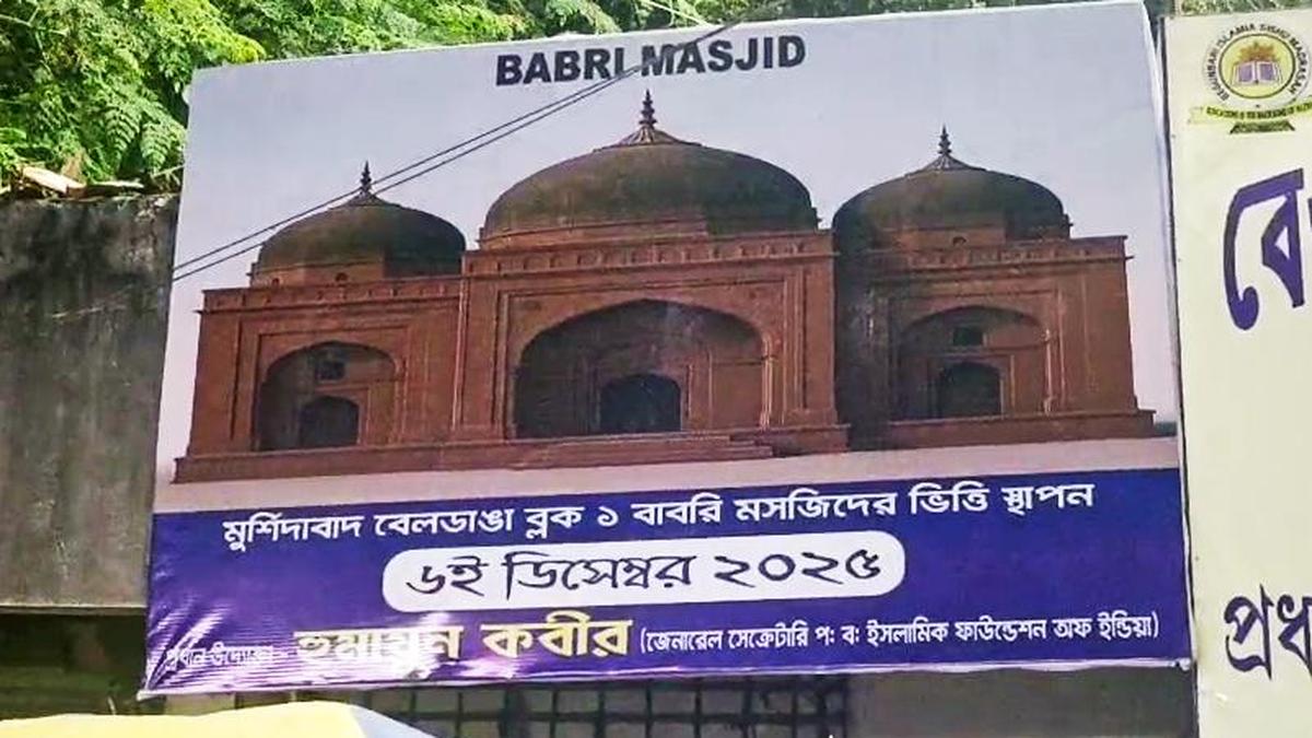 बंगाल बाबरी मस्जिद निर्माण विवाद: JDU सांसद कौशलेंद्र कुमार का बड़ा बयान, TMC विधायक हुमायूं कबीर निलंबित; पश्चिम बंगाल राजनीतिक संकट