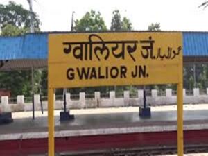 23 10 2020 railway gwalior