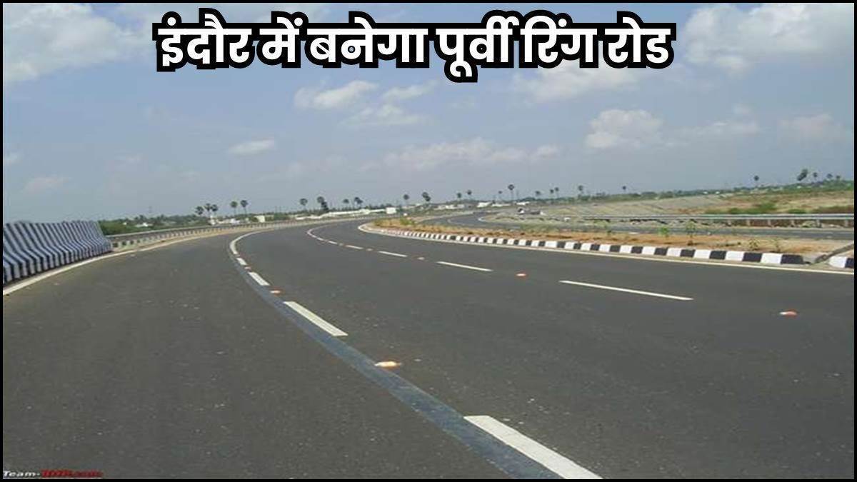 Indore Eastern Ring Road 84 KM project map