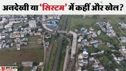 28 karaugdha ka parajakata lkana samana aa gaii naja thavara 21e49ac046a085b036f9887678c7b97b