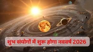 New Year 2026 Rashifal lucky zodiac signs