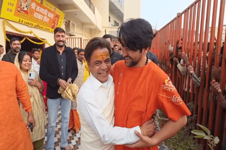 राजपाल यादव बागेश्वर धाम पहुंचे, बाबा की मां ने दिया नया नाम—‘गुल्लू’