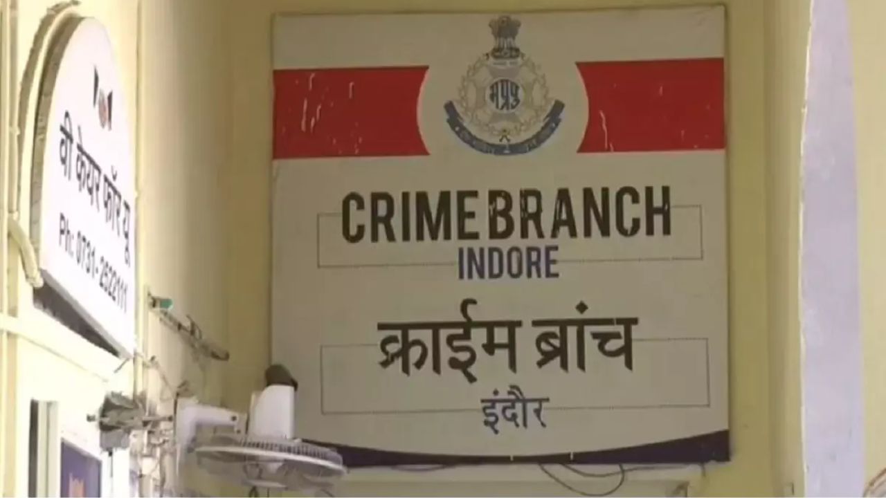 इंदौर क्राइम ब्रांच की बड़ी सफलता: साइबर ठगों से वसूले 14.33 करोड़ रुपए