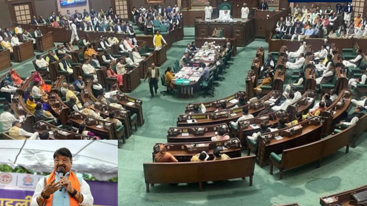 मध्य प्रदेश विधानसभा सत्र 2025: मंत्री विजयवर्गीय ने कहा – अगली बार सत्र तय करते समय शादियों के मुहूर्त का ध्यान रखा जाए