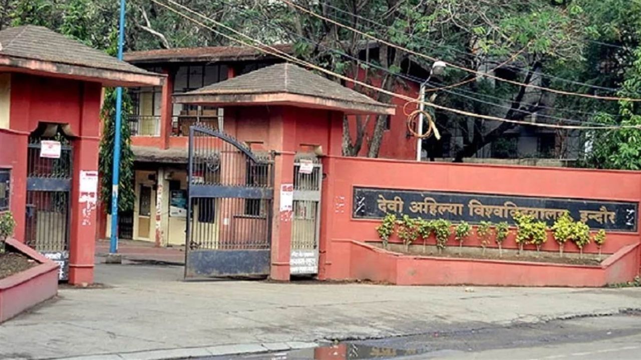 DAVV इंदौर का बड़ा फैसला: डेढ़ लाख छात्रों की उत्तर पुस्तिकाओं की होगी दो-स्तरीय जांच