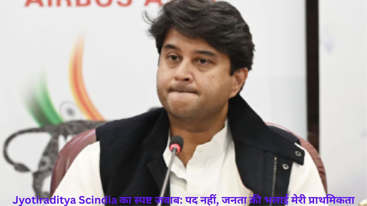 मध्य प्रदेश में सीएम बनने पर Jyotiraditya Scindia का स्पष्ट जवाब: पद नहीं, जनता की भलाई मेरी प्राथमिकता