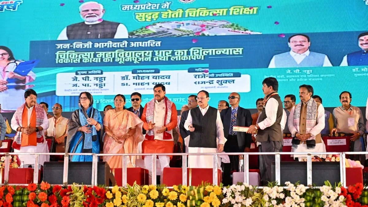 “देखिए कैसे धार में बन रहा है देश का पहला पीपीपी मोड मेडिकल कॉलेज, आदिवासी इलाके में स्वास्थ्य क्रांति”