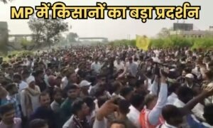 Dhar News