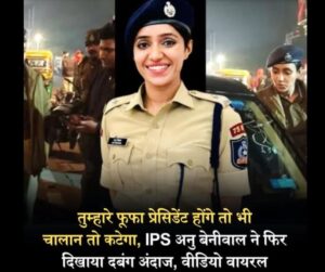 नए साल से पहले सड़क पर सख्ती, IPS अनु बेनीवाल ने दिखाया कानून का मिसाल अंदाज