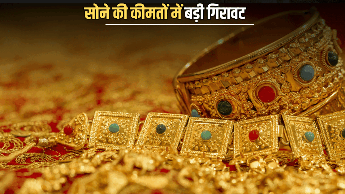 Gold Price Today: India 24 Carat Gold Rate on 17 December 2025