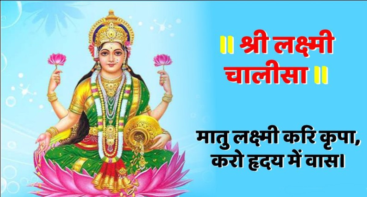 शुक्रवार को सिर्फ 10 मिनट का ये पाठ बदल देगा आपकी किस्मत!