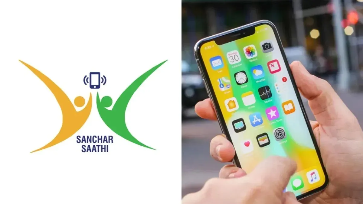 Sanchar Sathi app 1764688693830