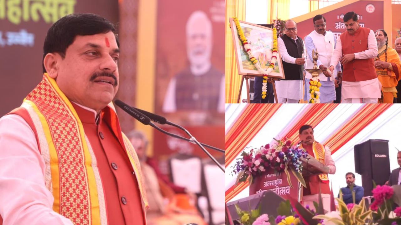 उज्जैन में CM मोहन यादव ने कहा: “गीता हर बच्चे के बैग में होनी चाहिए”